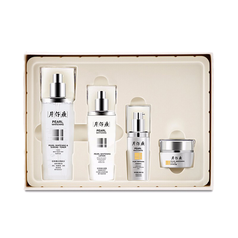 片仔癀 提亮肤色护肤套装