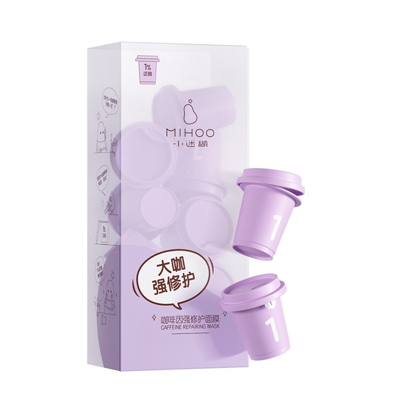 小迷糊 焕活提亮面膜