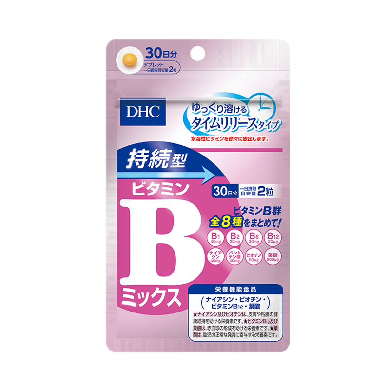 DHC 高纯度 维生素B族