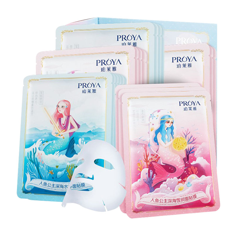 珀莱雅 补水提亮玻尿酸面膜