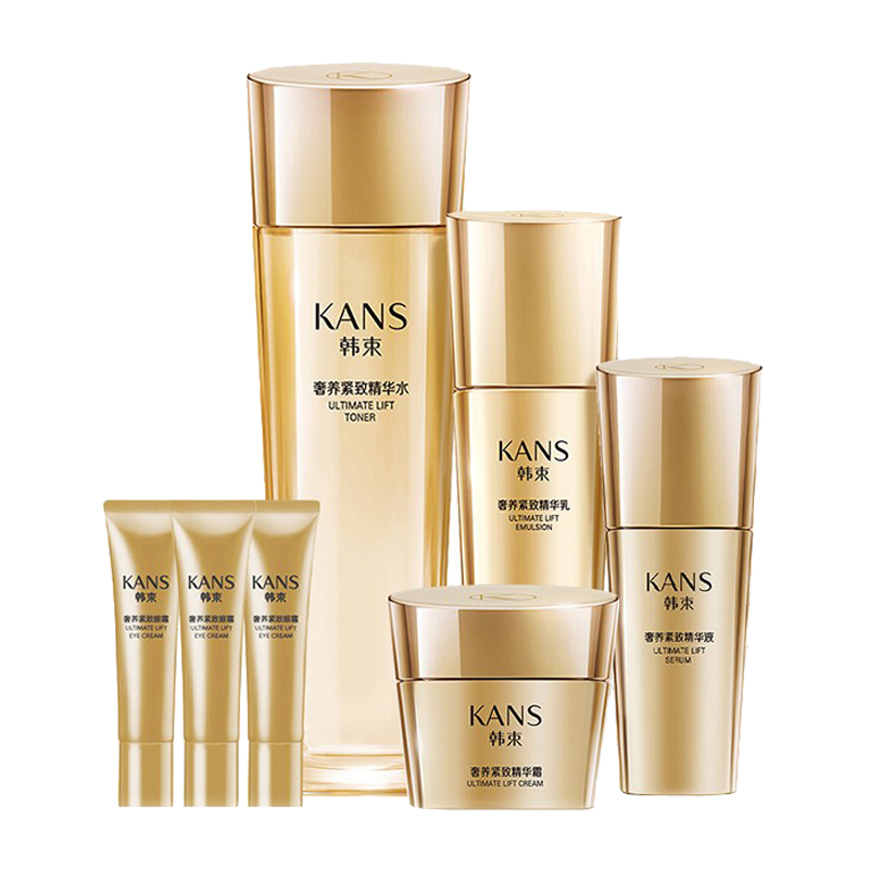 韩束 补水保湿紧致护肤套装