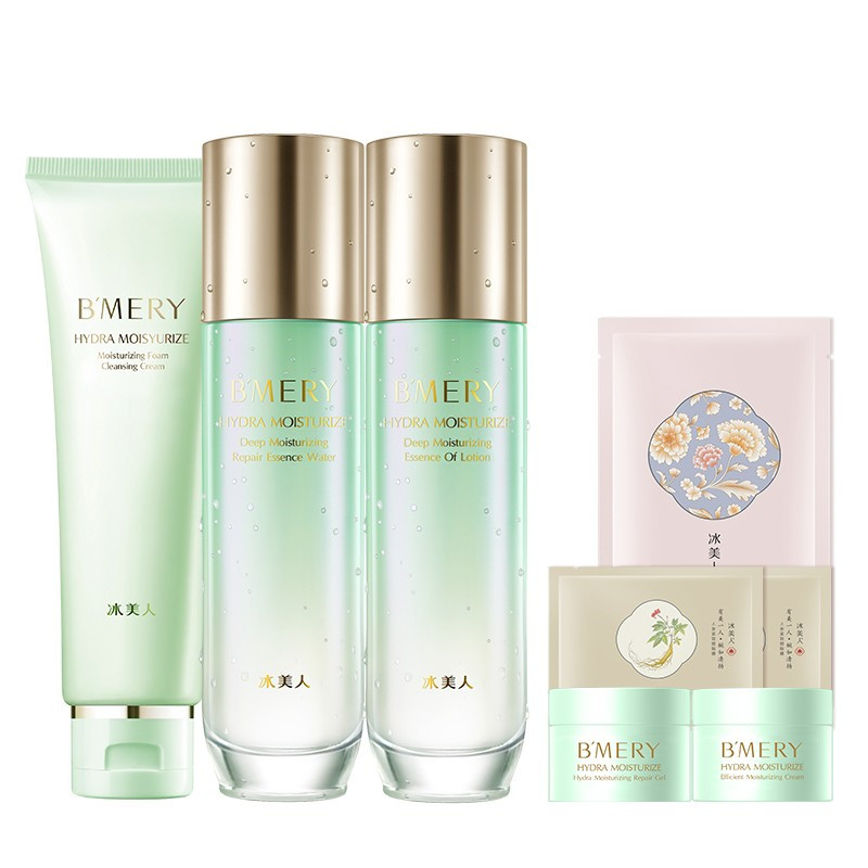 冰美人 补水保湿护肤品套装