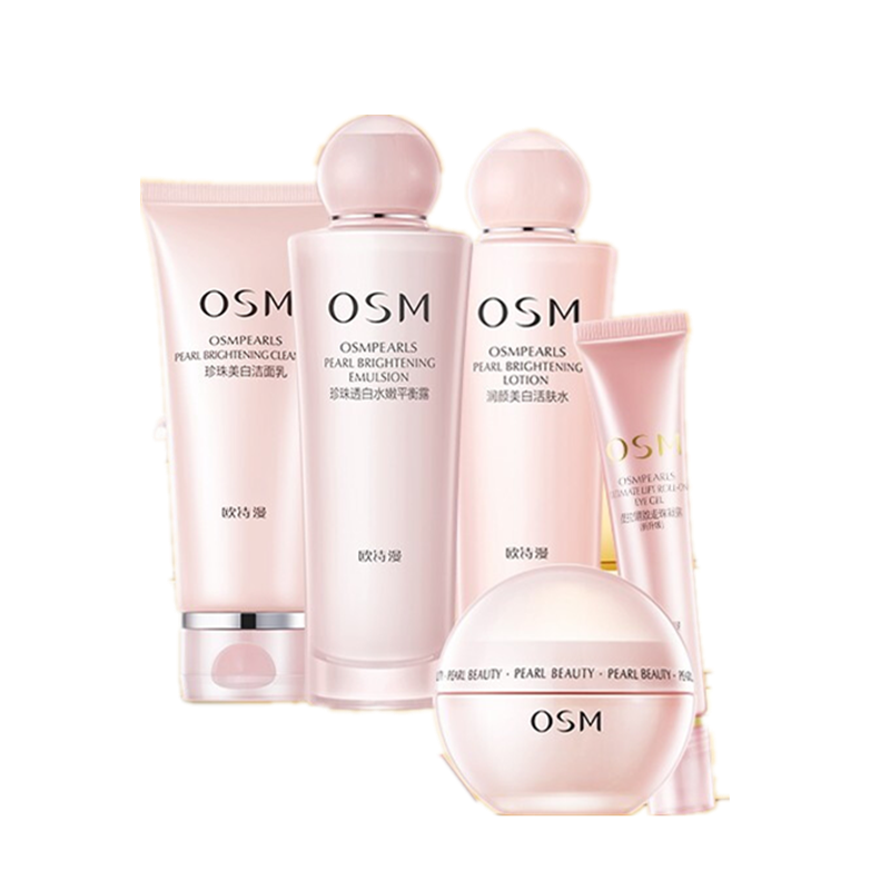 欧诗漫 补水保湿嫩肤护肤套装