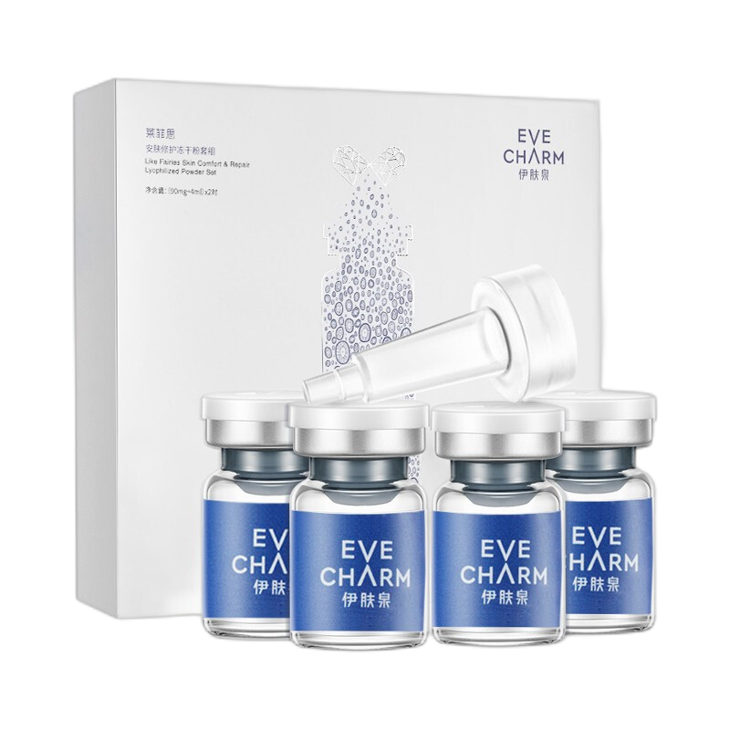 伊肤泉 修护痘印 精华液