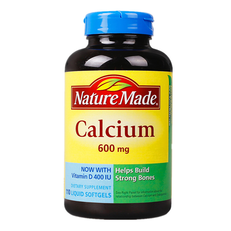 天维美 易吸收 液体钙胶囊