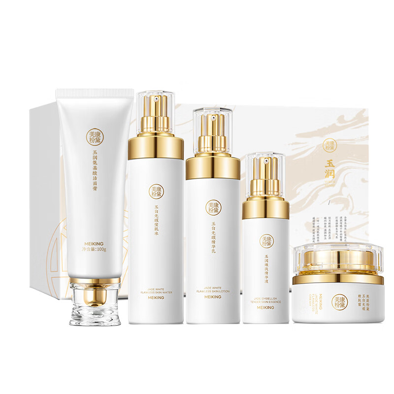 美康粉黛 提拉抗皱 护肤套装