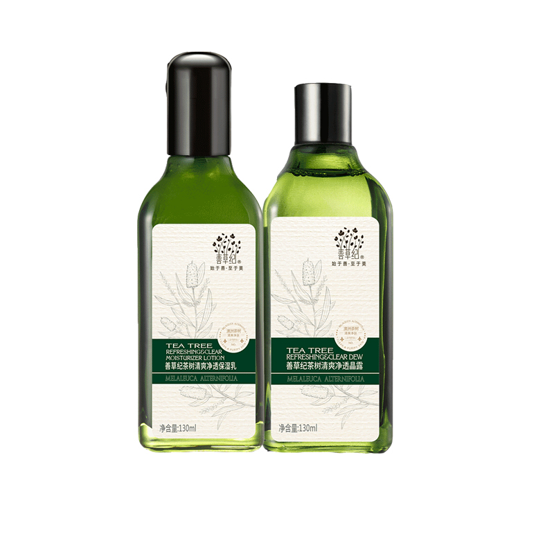 善草纪 清爽控油修护痘痘套装