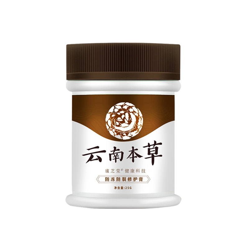 盧芝堂 修复保湿护手霜