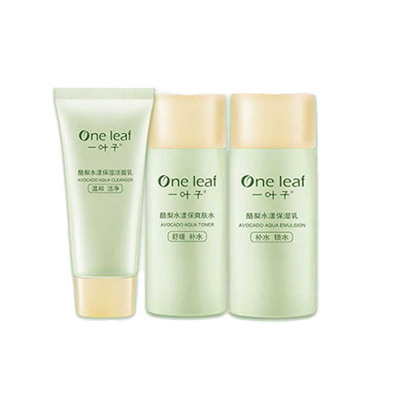一叶子 酪梨补水护肤套装