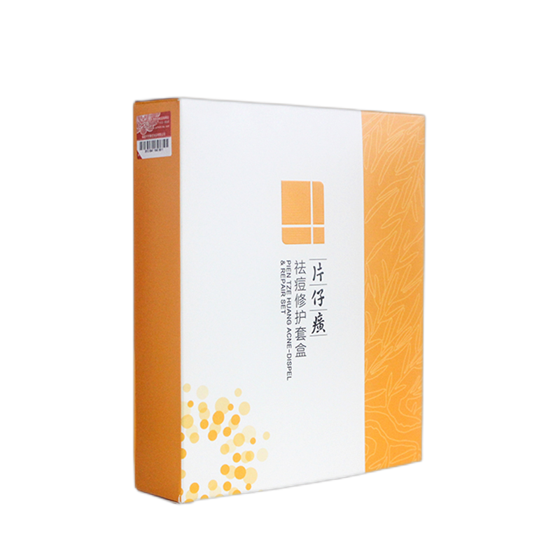 片仔癀 细嫩肌肤套装