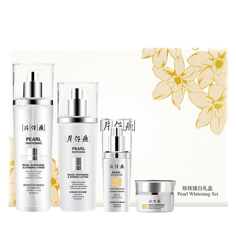 片仔癀 延缓细纹增生护肤套装