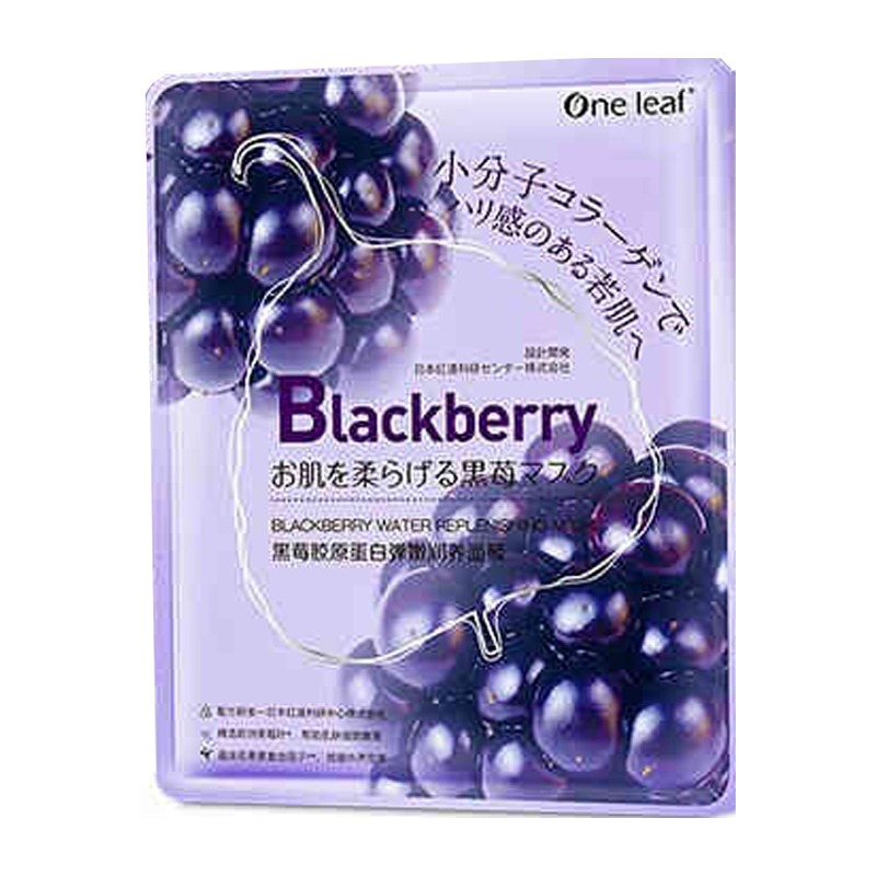 一叶子 舒润补水 面膜