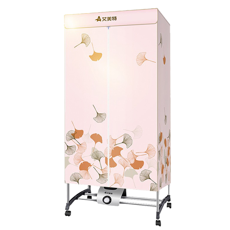 艾美特 循环加热护衣 干衣机