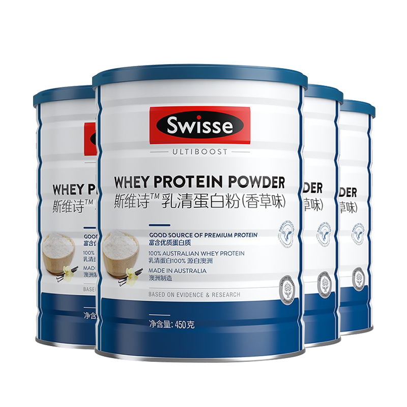 Swisse 香草味道蛋白粉