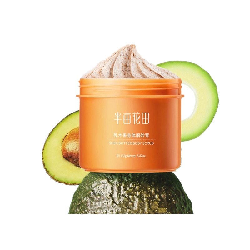 半亩花田身体磨砂膏