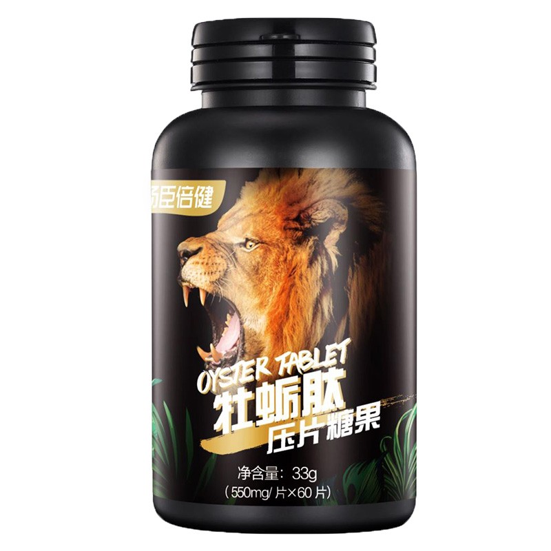 汤臣倍健 牡蛎肽牡蛎压片