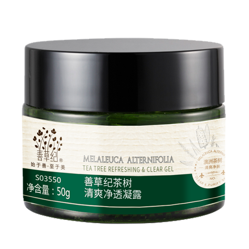 善草纪 茶树清爽净透面霜