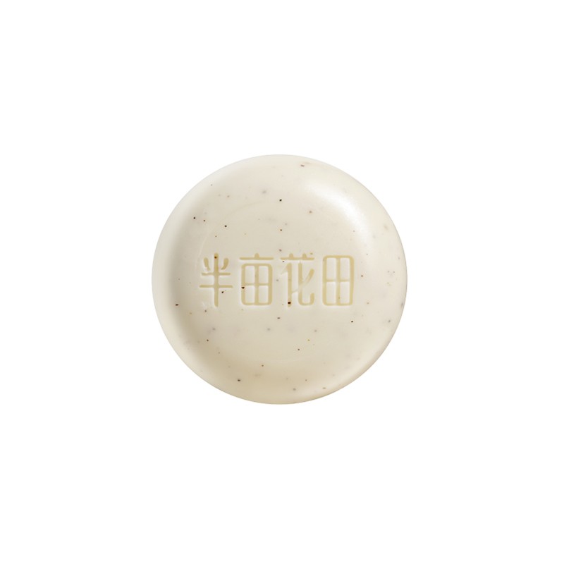 半亩花田 精油美肌 香皂