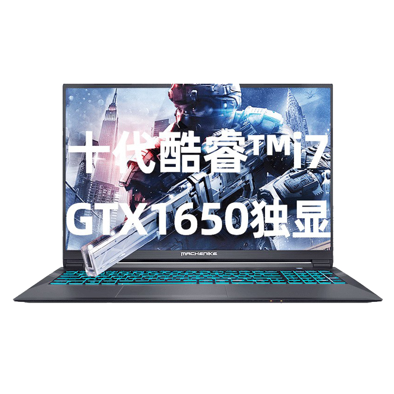 机械师 高速固态游戏本