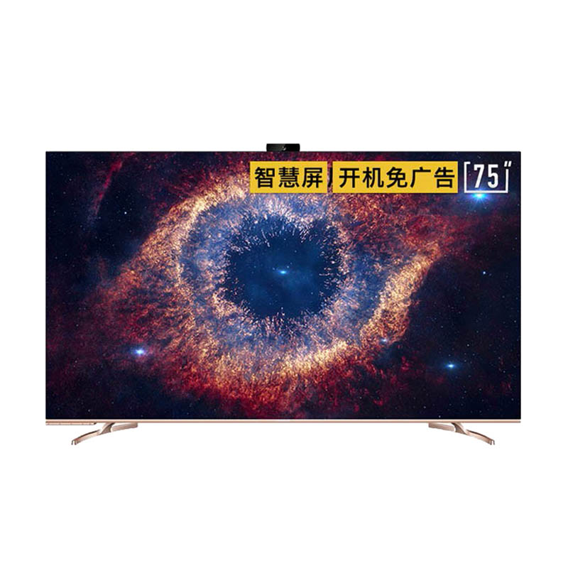 创维 智能防蓝光平板电视