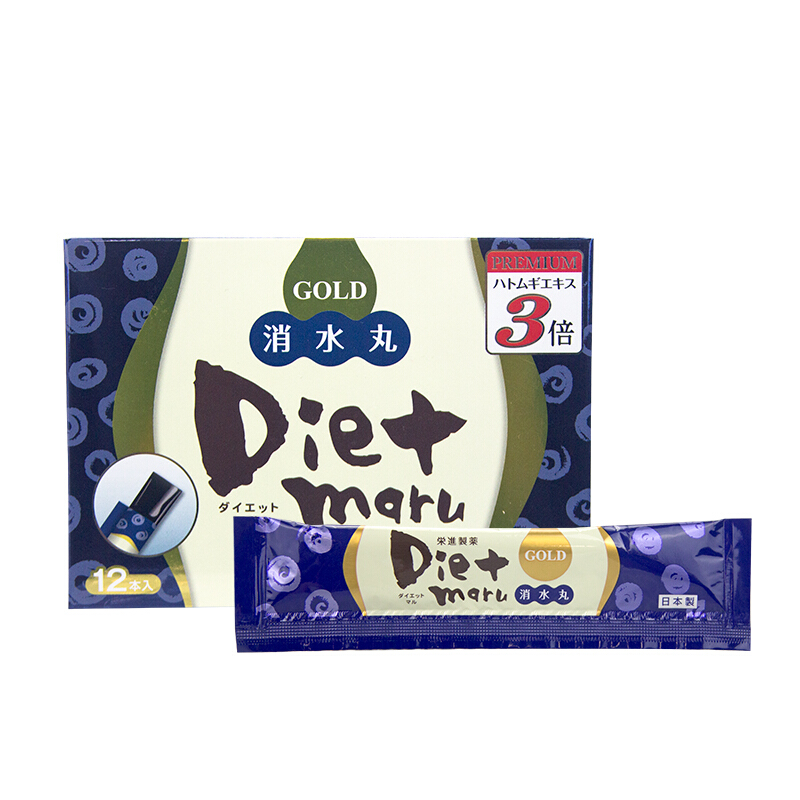 荣进制药 黑金版 消水丸