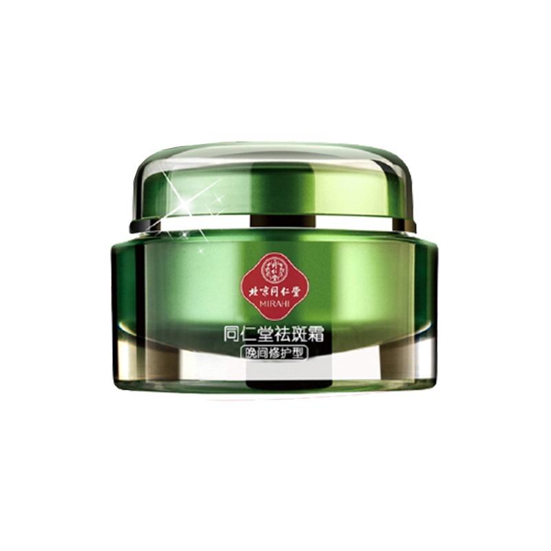 同仁堂 淡化斑点 面霜