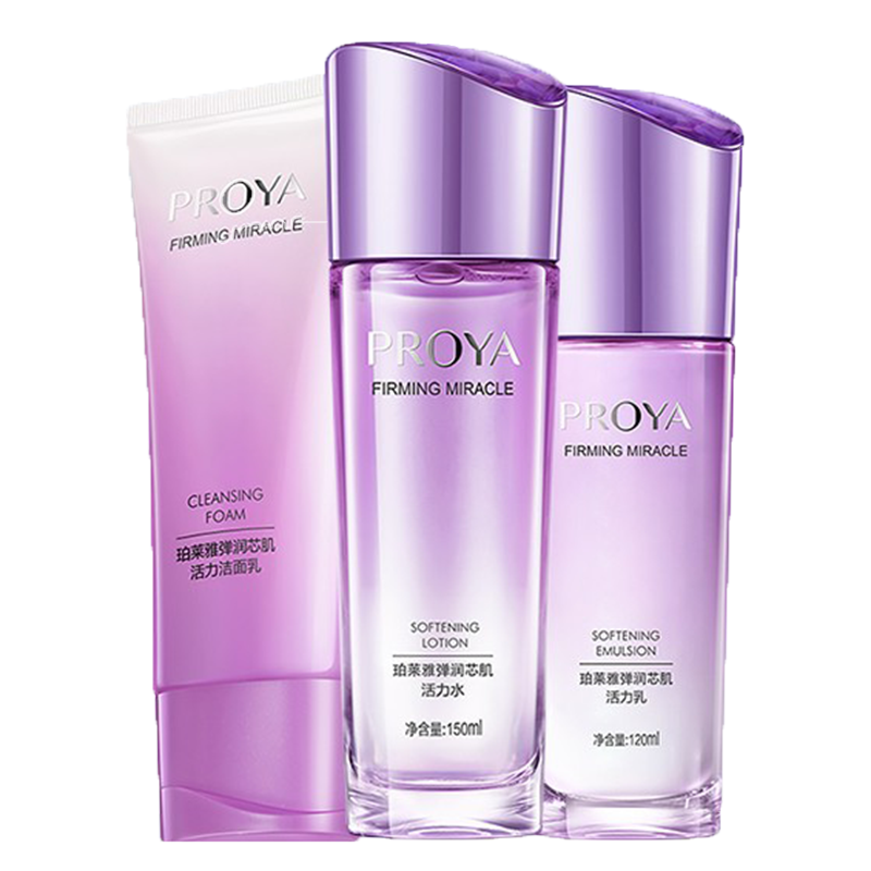 珀莱雅 保湿水乳套装