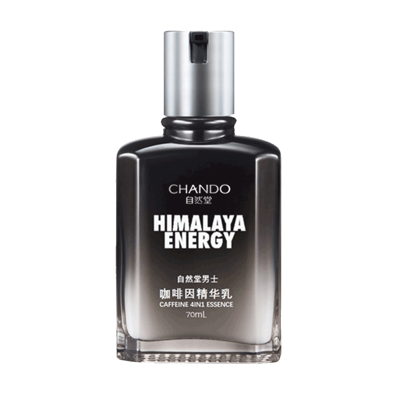 自然堂 活力紧致抗老男士乳液