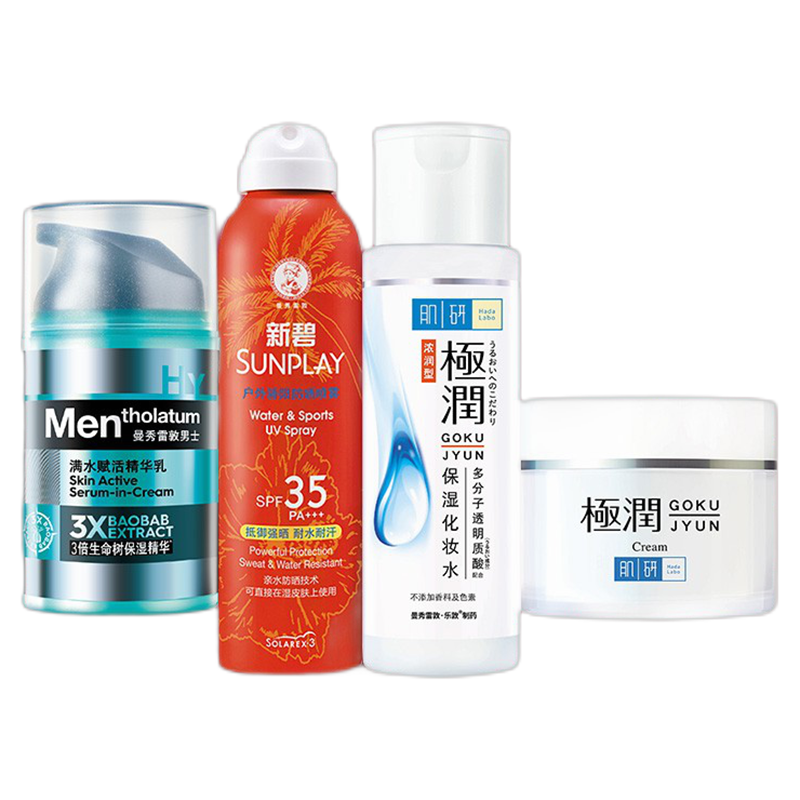 曼秀雷敦 活性保湿护肤套装