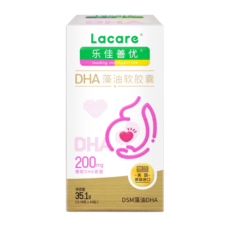 乐佳善优 孕妈 藻油软胶囊