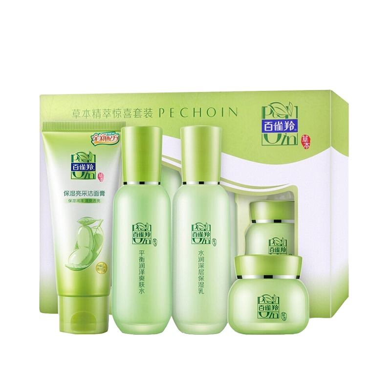 百雀羚 草本精粹惊喜套装