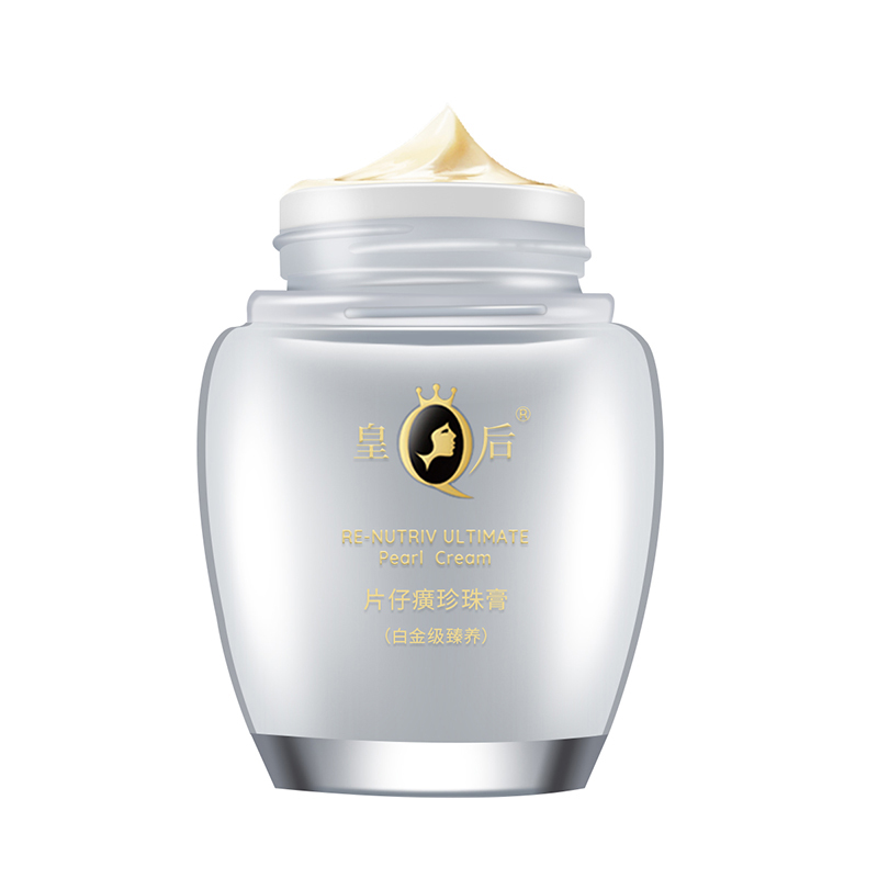 片仔癀 白金级臻养面霜