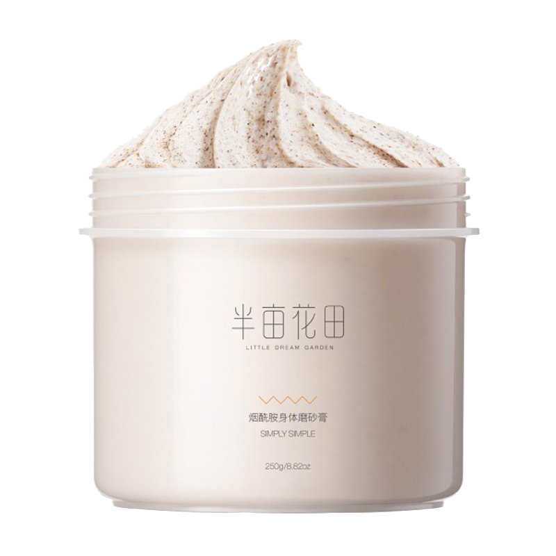 半亩花田 烟酰胺去角质浴盐