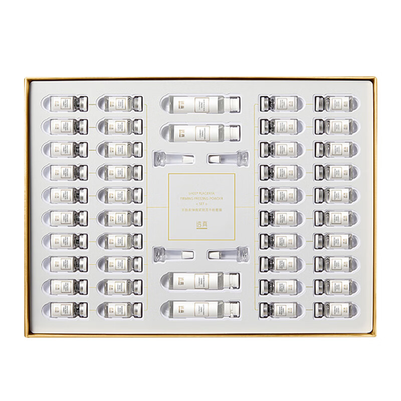 透真 羊胎素冻干粉