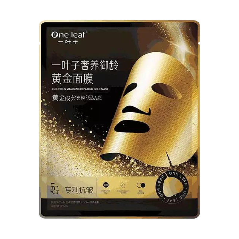 一叶子 奢养御龄黄金面膜