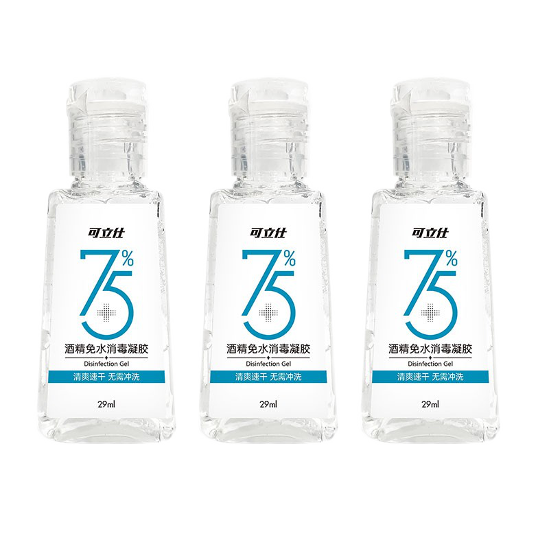 可立仕 便携按压洗手液