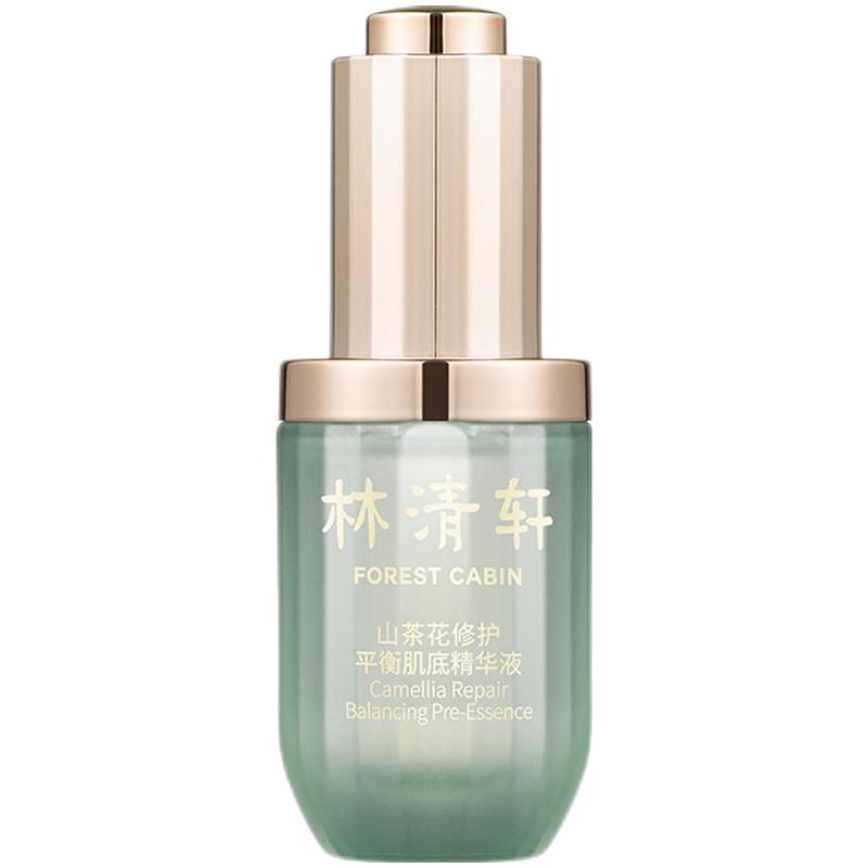 林清轩 平衡肌肤精华