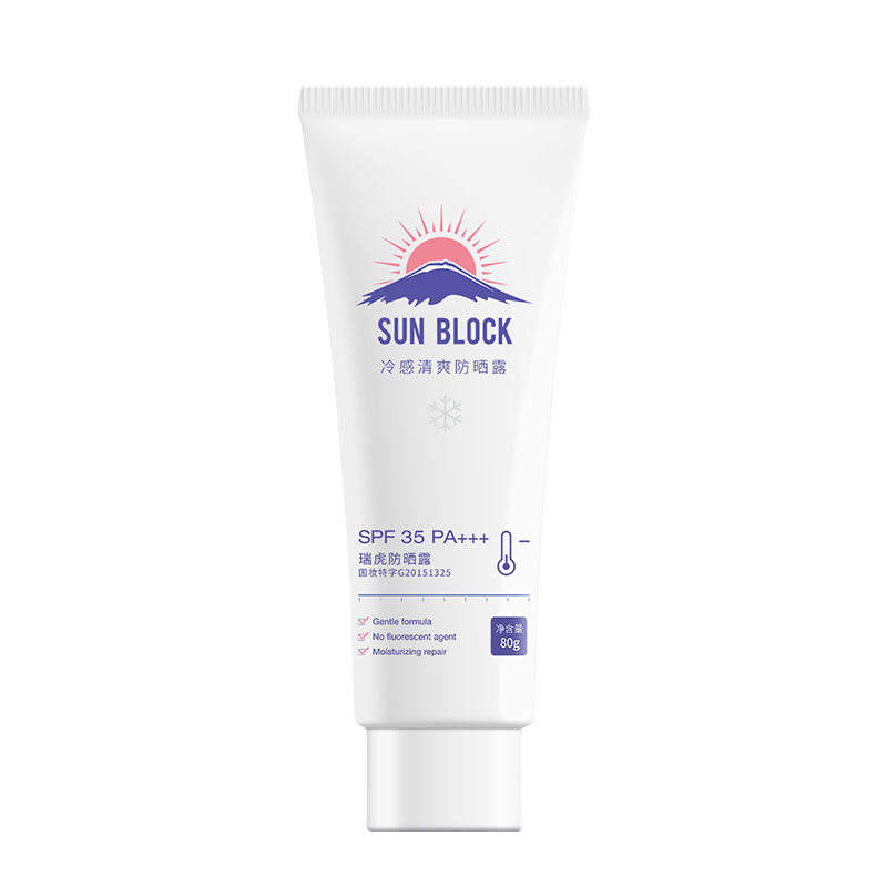 军医生 清爽防晒霜