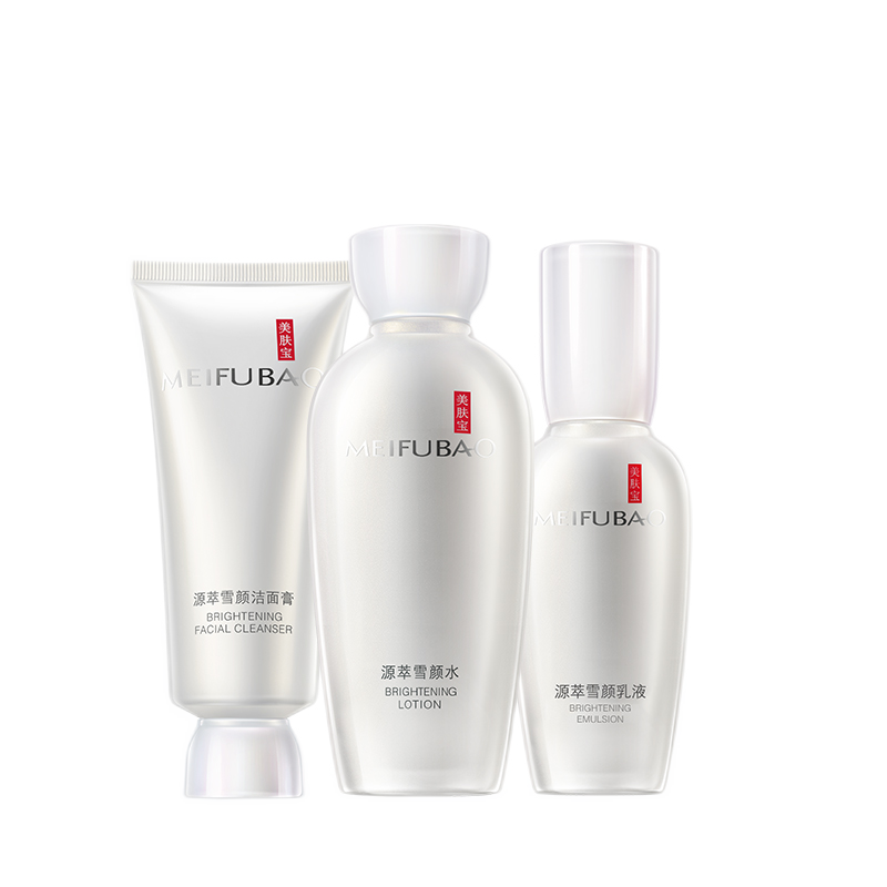 美肤宝 雪莲花护肤套装