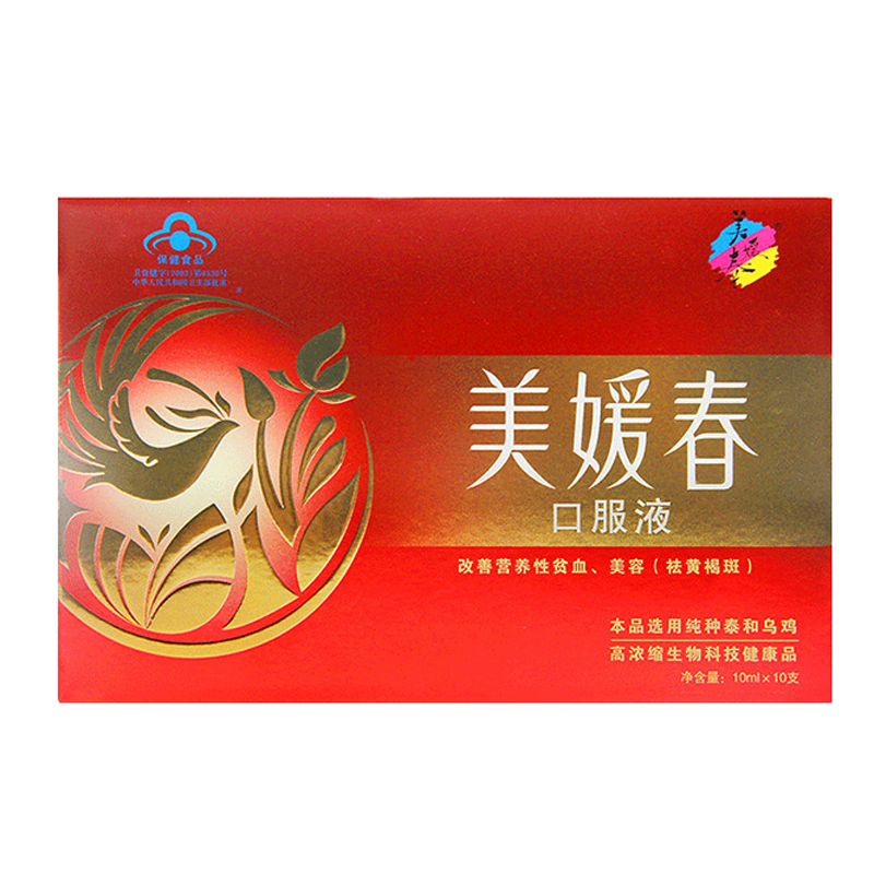 美媛春 营养保健口服液
