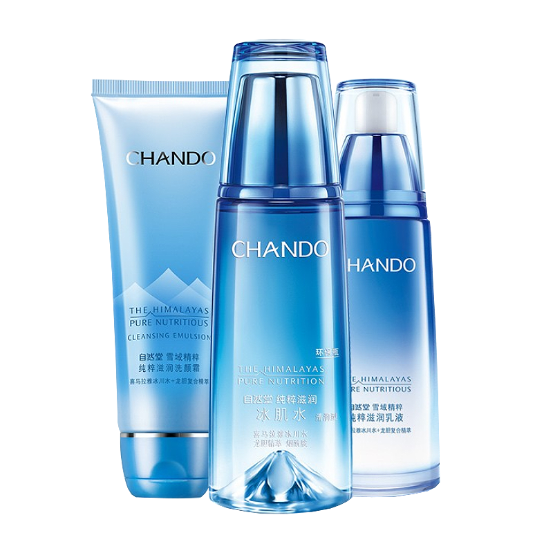 自然堂 雪域精粹护肤品套装