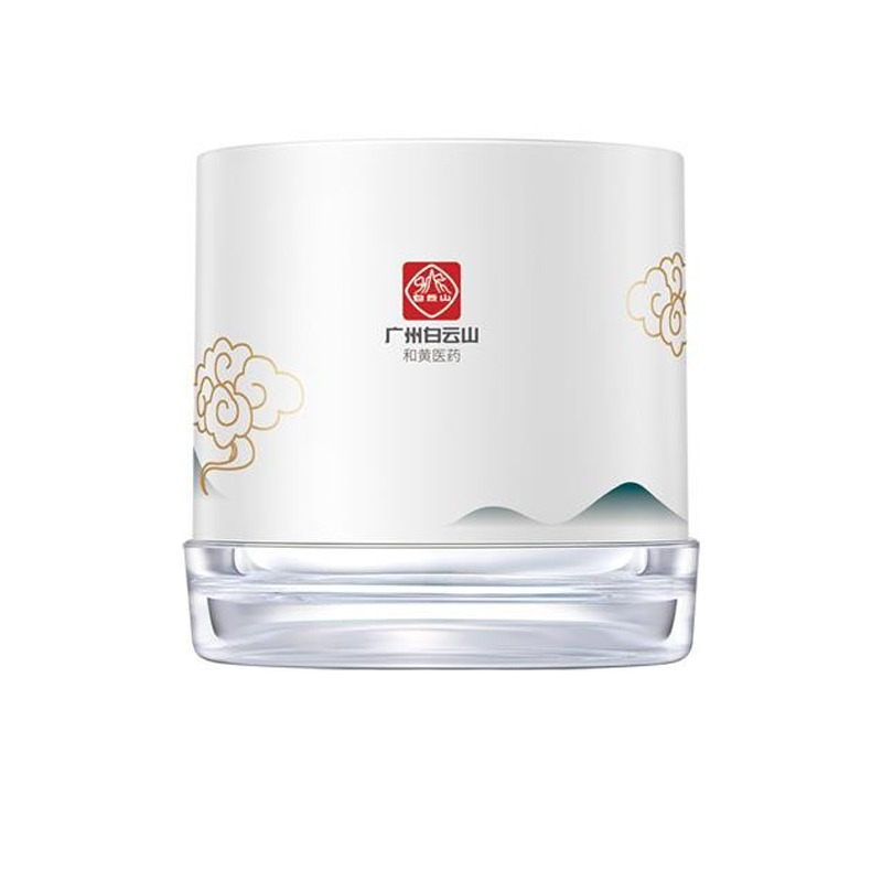 析美 美白 祛斑膏