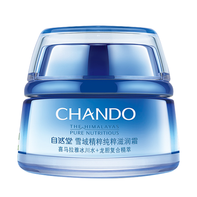 自然堂 雪域精粹滋润霜
