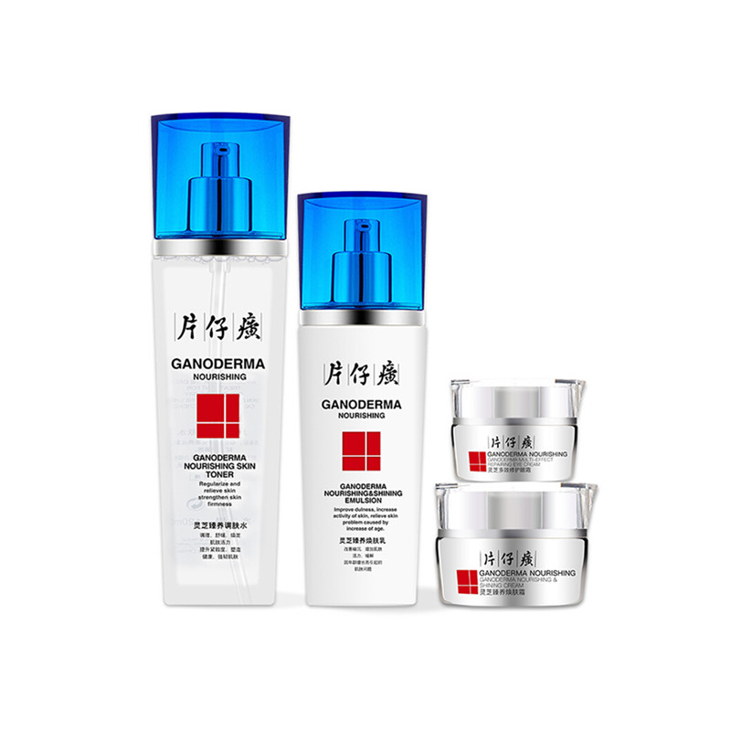 片仔癀 灵芝臻养保湿护肤礼盒