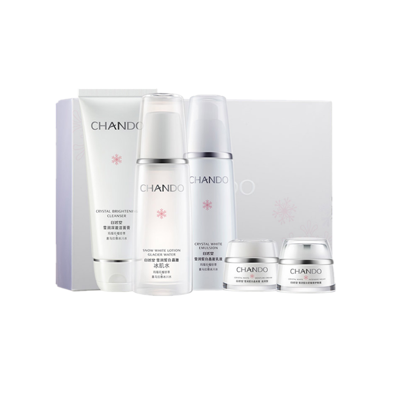 自然堂 提亮肤色 护肤套装