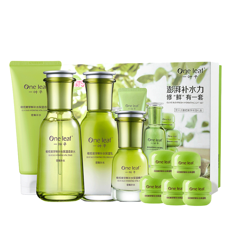 一叶子 鲜补水橄榄嫩芽保湿套装