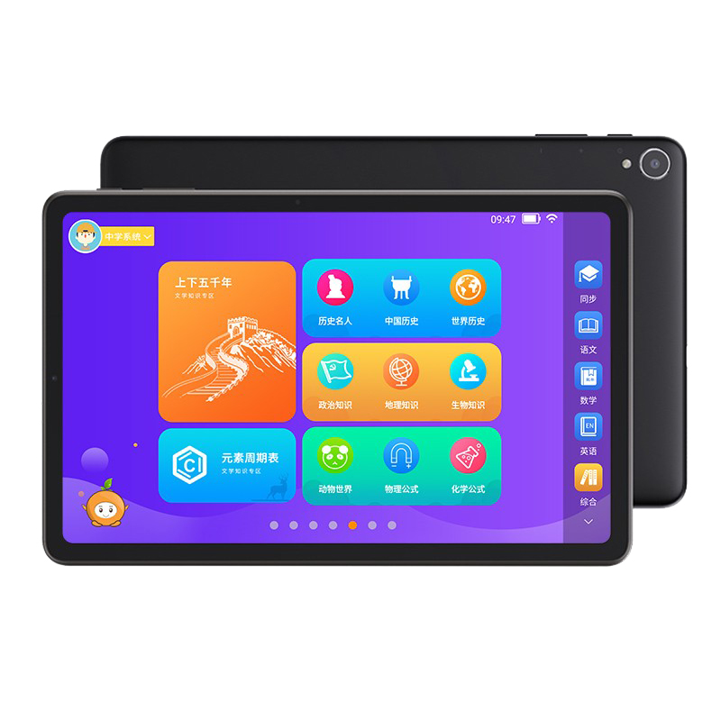 酷比魔方 智能教育平板电脑