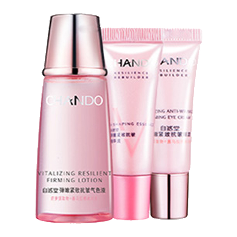 自然堂 弹嫩提拉紧护肤套装