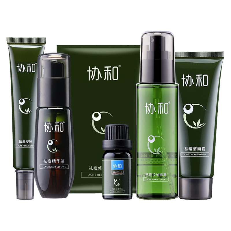 协和 祛痘护肤套装