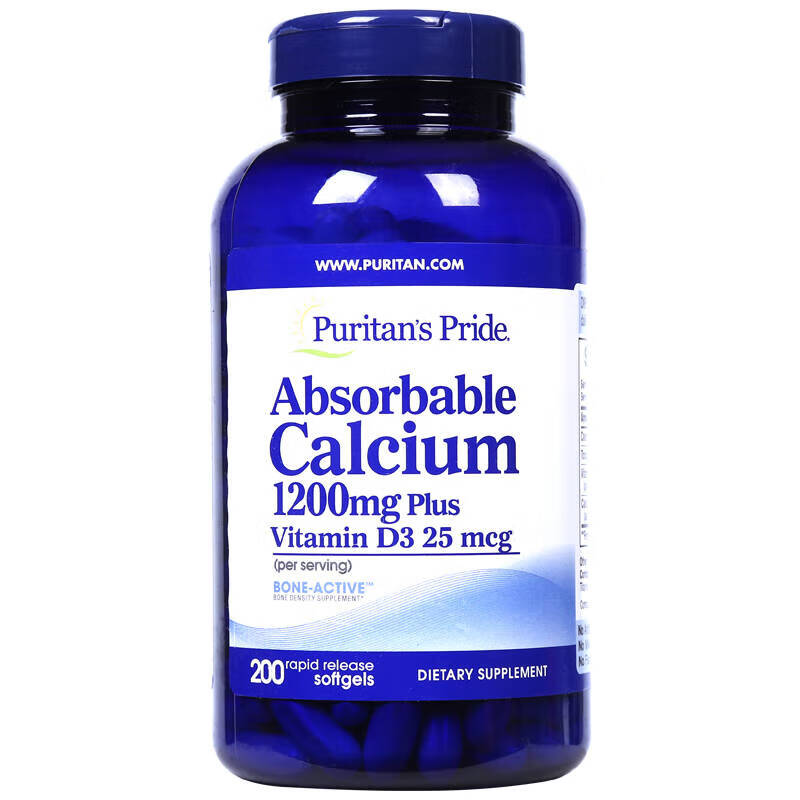 普丽普莱 健康安全维生素胶囊